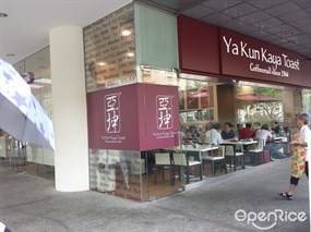Ya Kun Kaya Toast