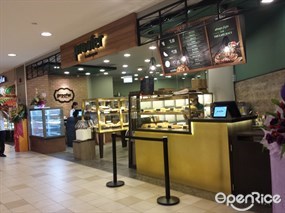 Proofer Bakery & Pizzeria