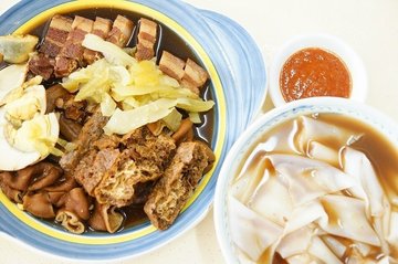 Kway Chap