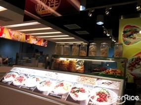 Qiu Lian Ban Mian - Food Junction