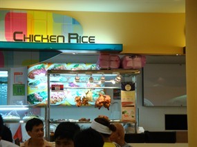 Chicken Rice - Fork and Spoon
