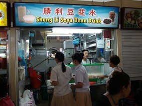 Shang Li Soya Bean Drink