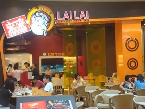 Lai Lai Casual Dining