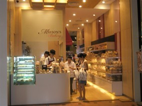 Mayson's Bakery