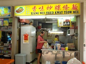 Xiang Wei Fried Kway Teow