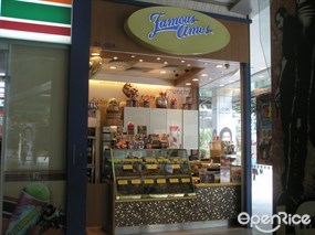 Milk & Cookies x Famous Amos Orchard Cineleisure