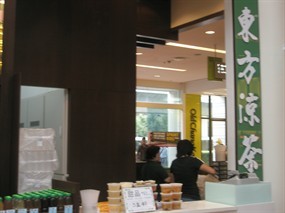 Oriental Herbal Tea