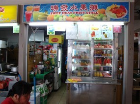 Swee Huat Fruit Stall