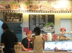 Mr & Mrs Fish Soup - Koufu
