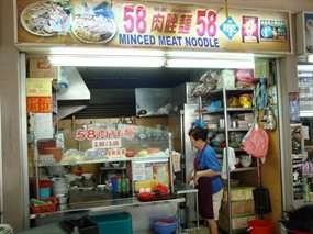 Minced Meat Noodles