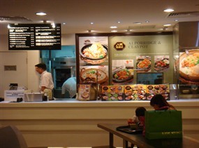 A1 Porridge Claypot - The Food Place