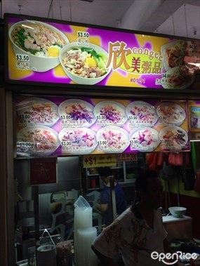 Congee