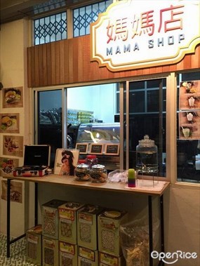 The Mama Shop