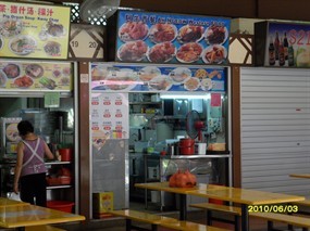 Ah Ngeow Western Food