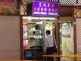 Fortune Food