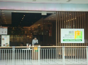 Zhou's Kitchen