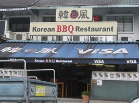 Han Fung Korean BBQ