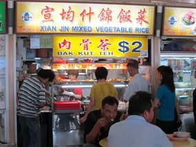 Xian Jin Mixed Vegetable Rice