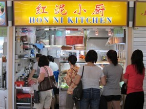 Hon Ni Kitchen
