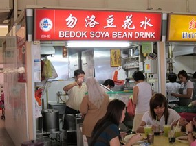 Bedok Soya Bean Drink