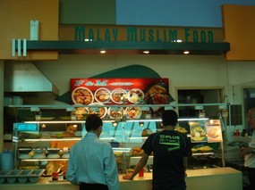 Malay Muslim Food - Koufu