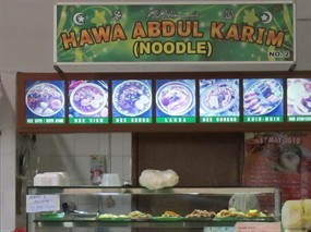 Hawa Abdul Karim (Noodle) - Kopitiam