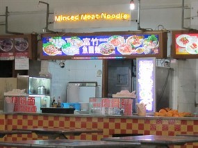 Minced Meat Noodle - Kopitiam