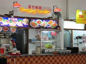 Threading Noodle - Kopitiam