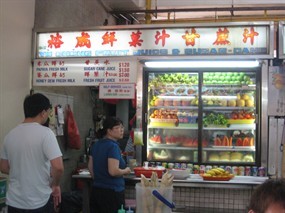 Yu Cheng Fruit Juice & Sugar-Cane