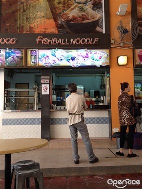 Fishball Noodle - Fei Siong