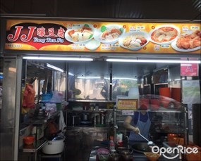 JJ Yong Tau Foo - Kopitiam