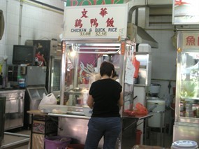 Chicken & Duck Rice