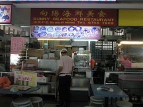 Sunny Seafood Restaurant - Kampong Ubi Family Restaurant