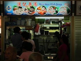 Han Kee Fish Soup