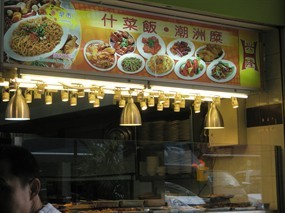 Xin Long Mixed Rice - Kampong Eating House