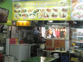 Tong Kee HK Roasted Duck, Chicken Rice & Wanton Noodle - Kampong Eating House