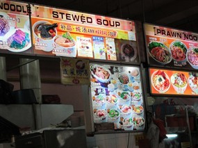 Stewed Soup - Pin Fen