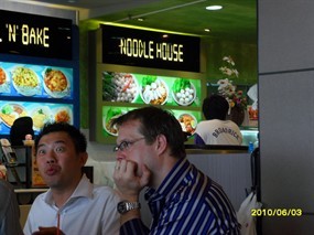 Noodle House - Koufu
