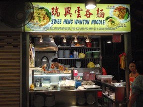 Swee Heng Wanton Noodle