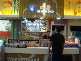 Western Food - Kopitiam