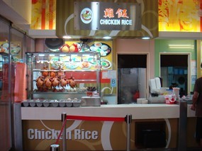 Chicken Rice - Kopitiam