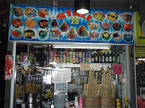 Stall 25