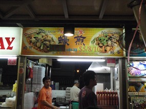 Ang Sa Lee Fried Oyster