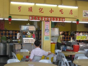 Ho Soon Kee Eating House