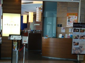 Ichiban Boshi