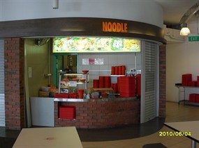Noodle