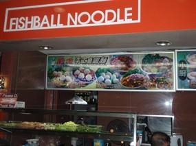 Fishball Noodle - Asian Food Mall