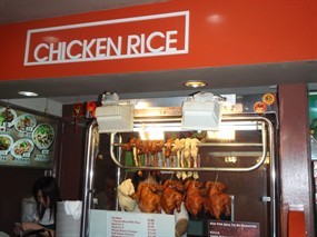Chicken Rice - Asian Food Mall