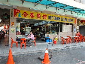 Hup Choon Eating House