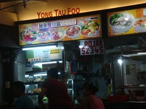 Yong Tau Foo - Katong Gourmet Centre